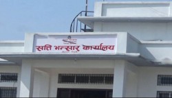 राजस्व सङ्कलनको लक्ष्य पूरा गर्न मुस्किल